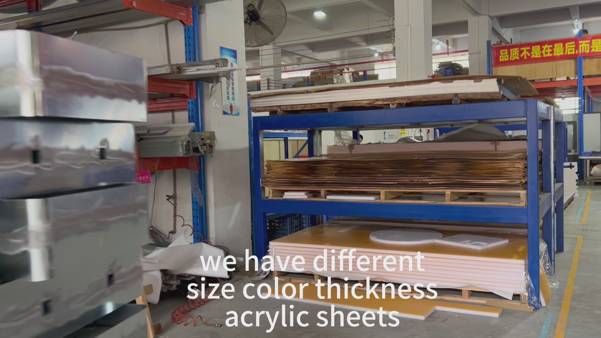 Load video: we have different kinds of materials in stock, the acrylic, aluminum, SSL, brass, PVC, etc. in different color, size, thickness.